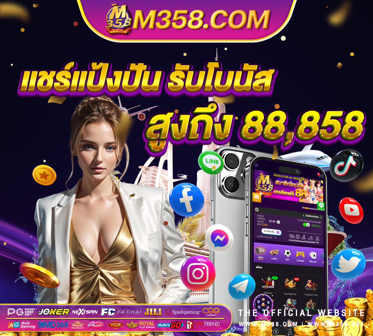 full slot ทาง เข้า slot vava bet 3